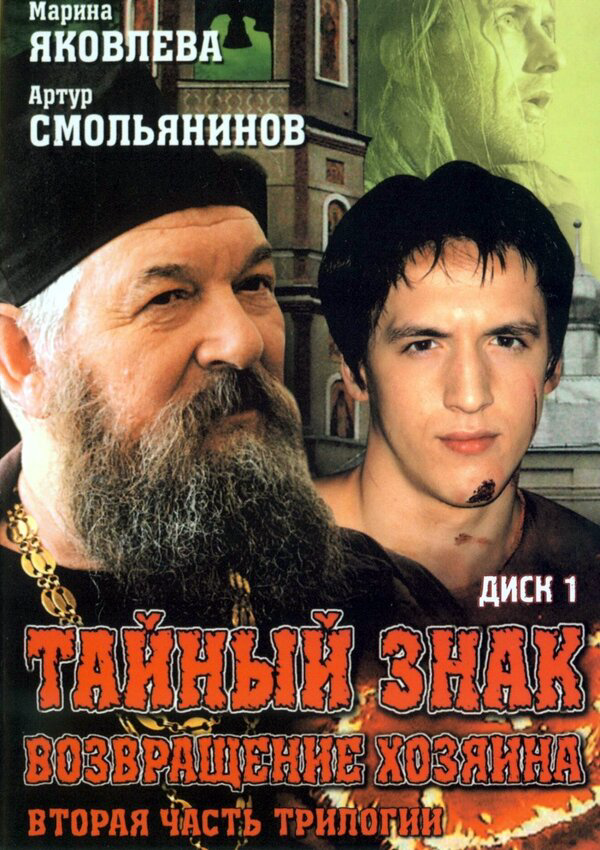 Постер сериала